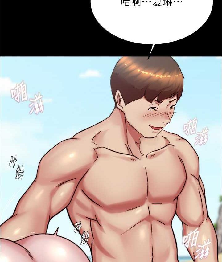 第179话-原谅堕落的妈妈 - 第45.jpg页