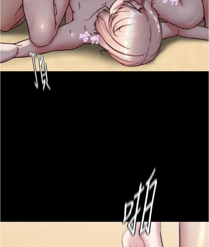 第179话-原谅堕落的妈妈 - 第53.jpg页