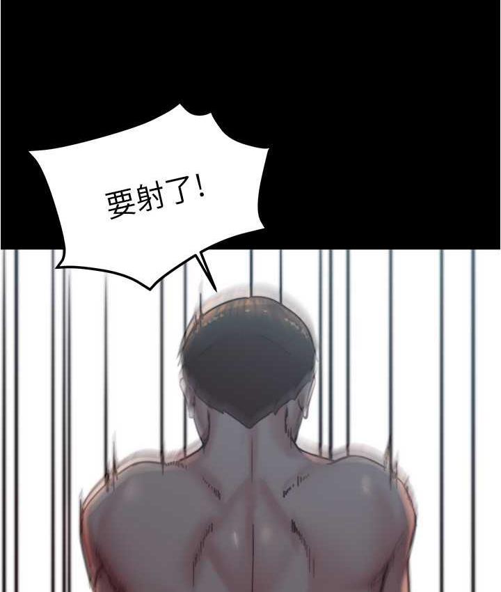 第179话-原谅堕落的妈妈 - 第57.jpg页