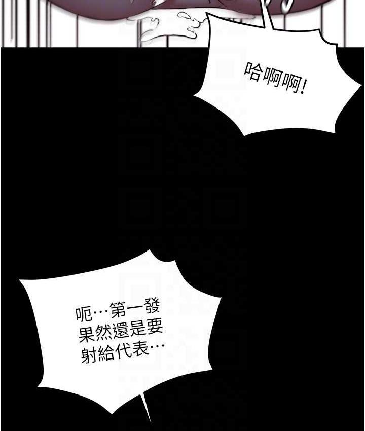 第179话-原谅堕落的妈妈 - 第59.jpg页