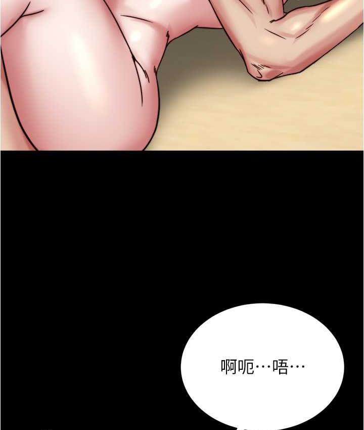 第179话-原谅堕落的妈妈 - 第66.jpg页