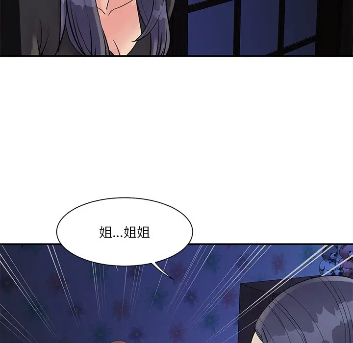 第26话 - 第19.jpg页