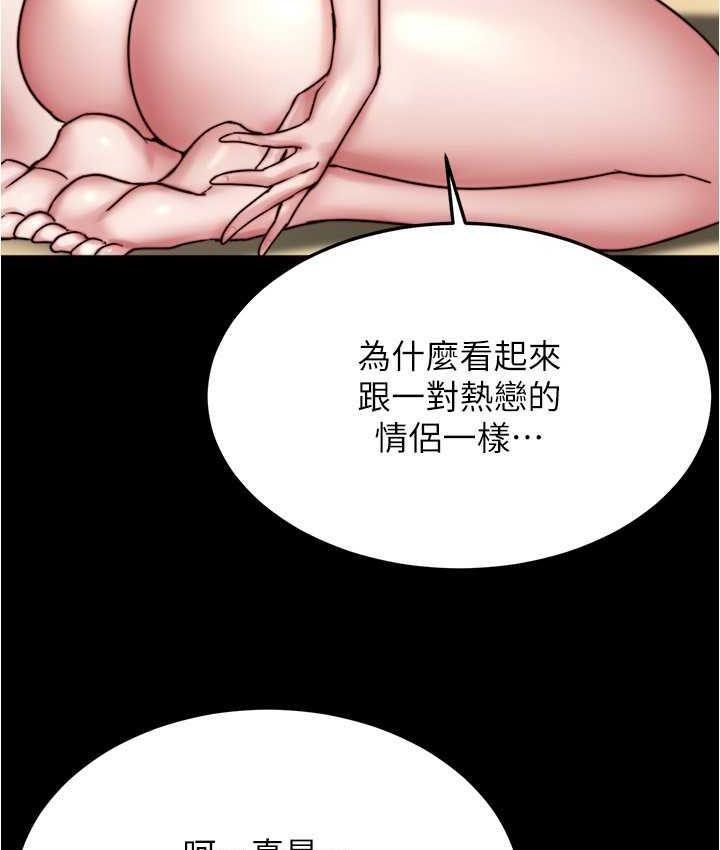 第179话-原谅堕落的妈妈 - 第70.jpg页