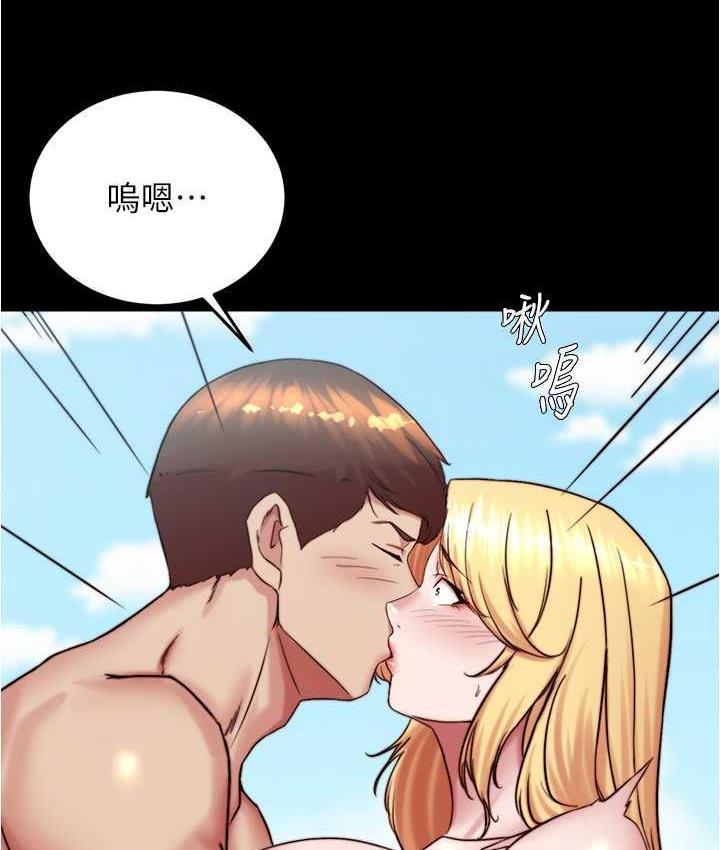 第179话-原谅堕落的妈妈 - 第77.jpg页