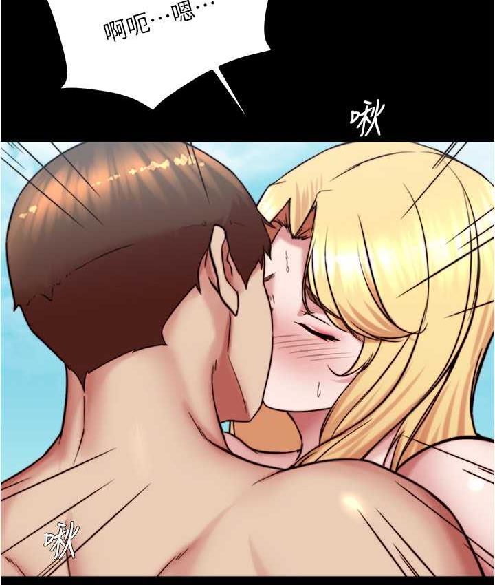 第179话-原谅堕落的妈妈 - 第83.jpg页
