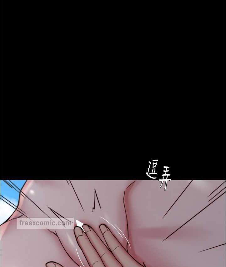 第179话-原谅堕落的妈妈 - 第84.jpg页