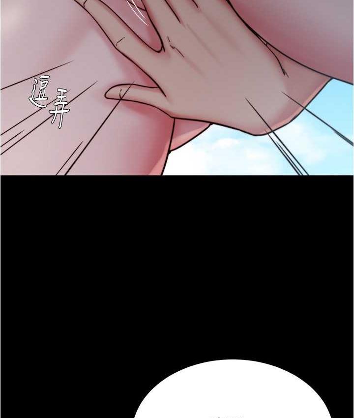 第179话-原谅堕落的妈妈 - 第85.jpg页