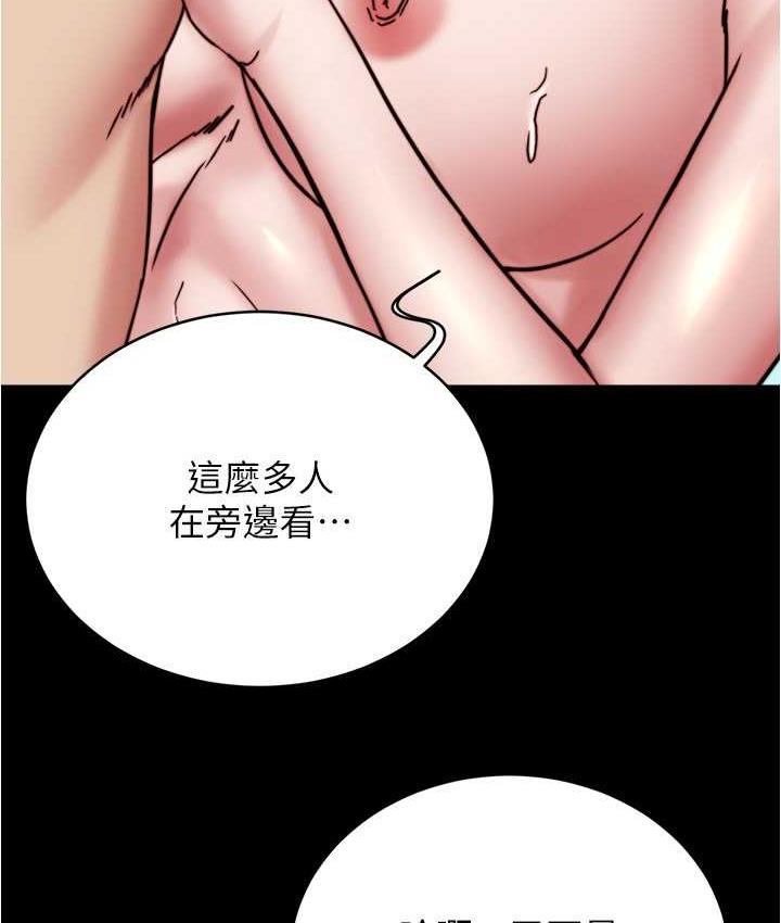 第179话-原谅堕落的妈妈 - 第87.jpg页