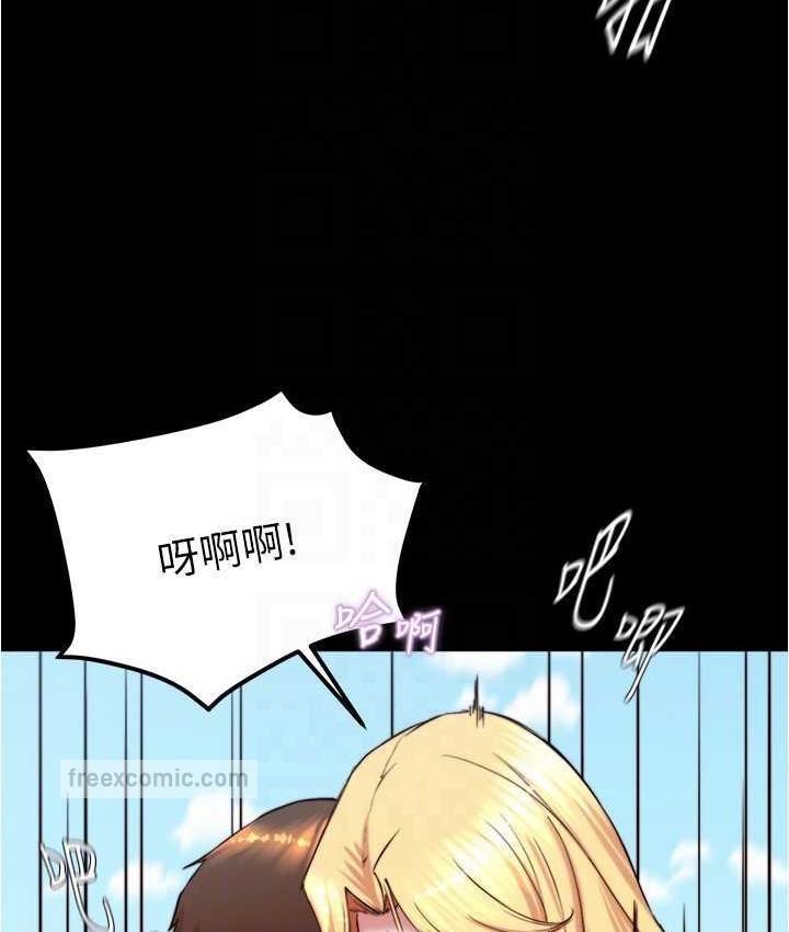 第179话-原谅堕落的妈妈 - 第105.jpg页