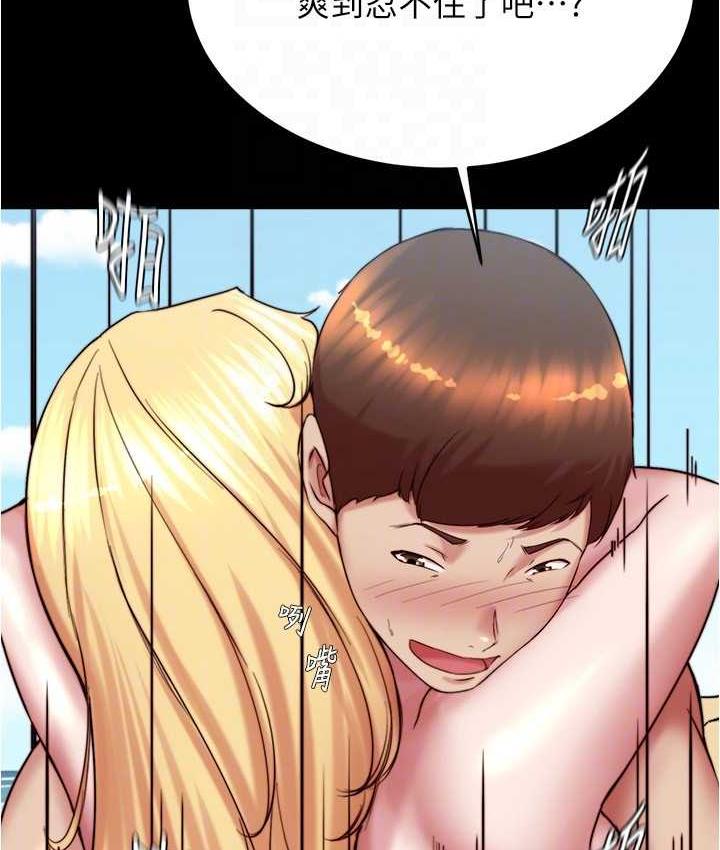 第179话-原谅堕落的妈妈 - 第107.jpg页