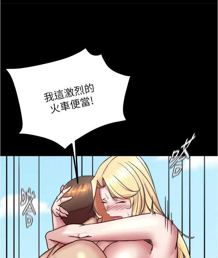 第179话-原谅堕落的妈妈 - 第109.jpg页