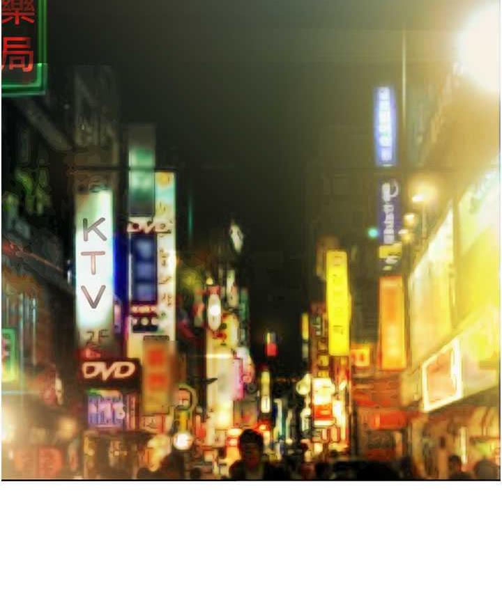 第33话-妳是不是很想要我? - 第3.jpg页
