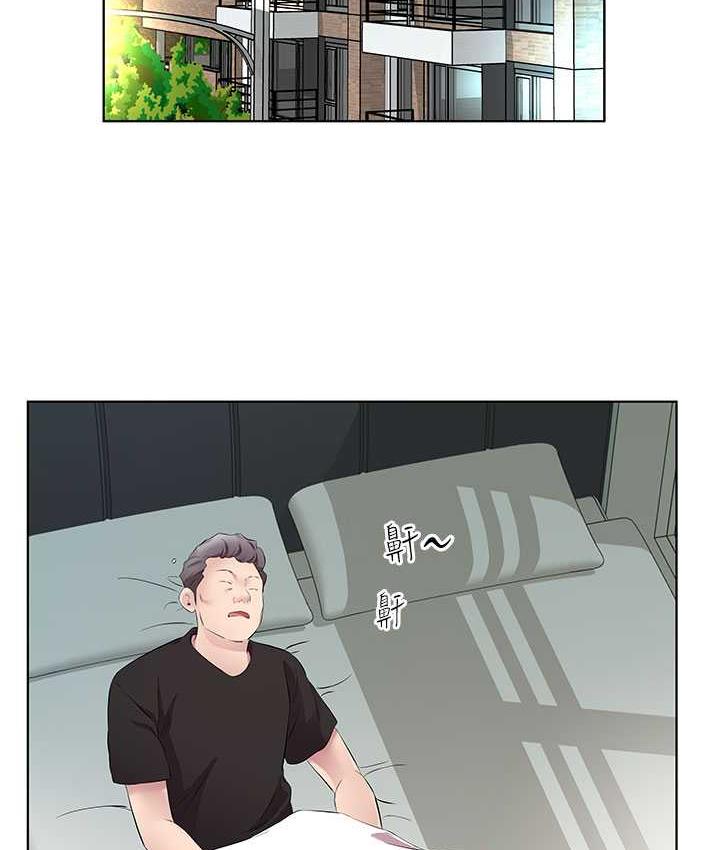第33话-妳是不是很想要我? - 第9.jpg页