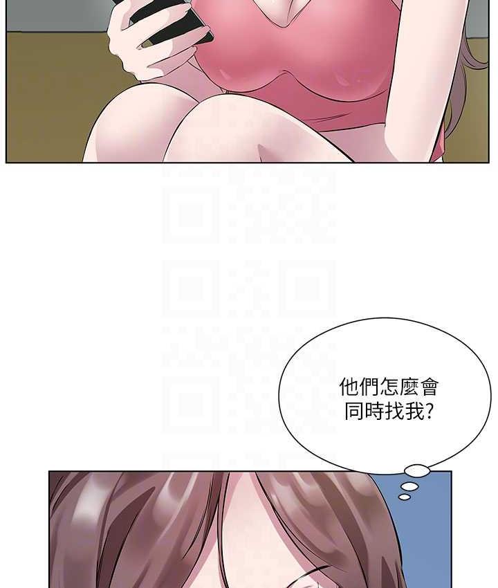 第33话-妳是不是很想要我? - 第14.jpg页