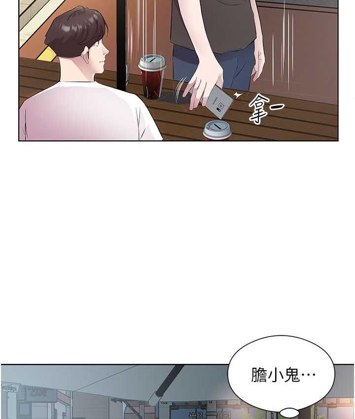 第33话-妳是不是很想要我? - 第19.jpg页