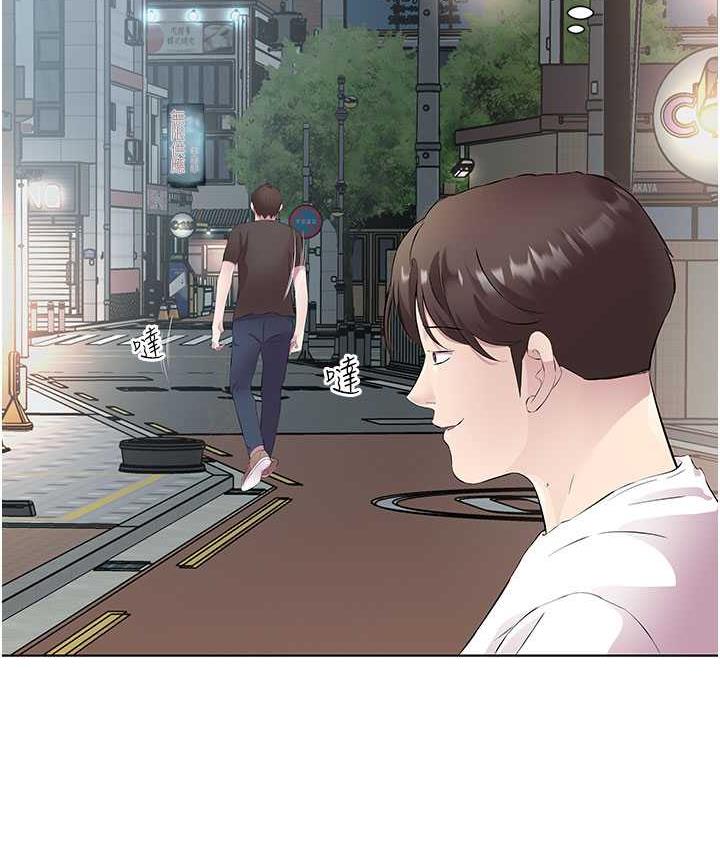 第33话-妳是不是很想要我? - 第20.jpg页