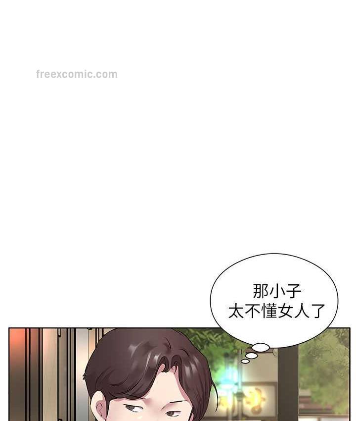 第33话-妳是不是很想要我? - 第21.jpg页
