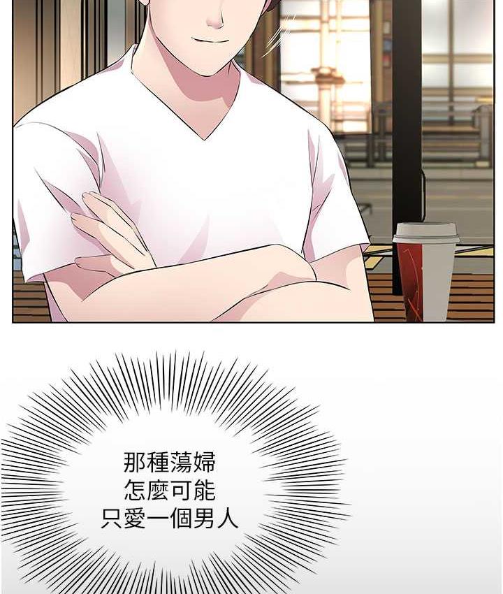 第33话-妳是不是很想要我? - 第22.jpg页