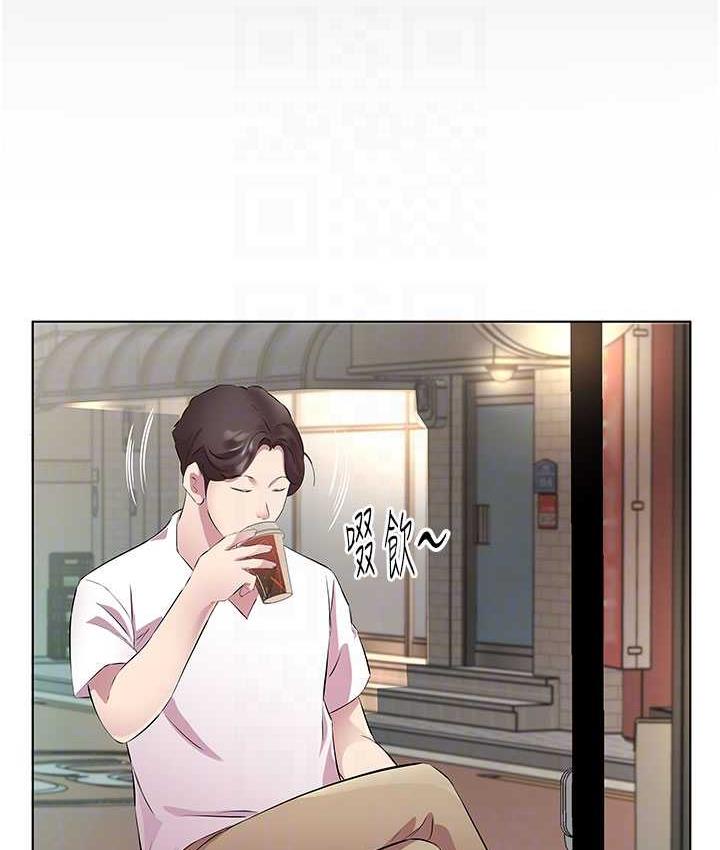 第33话-妳是不是很想要我? - 第25.jpg页