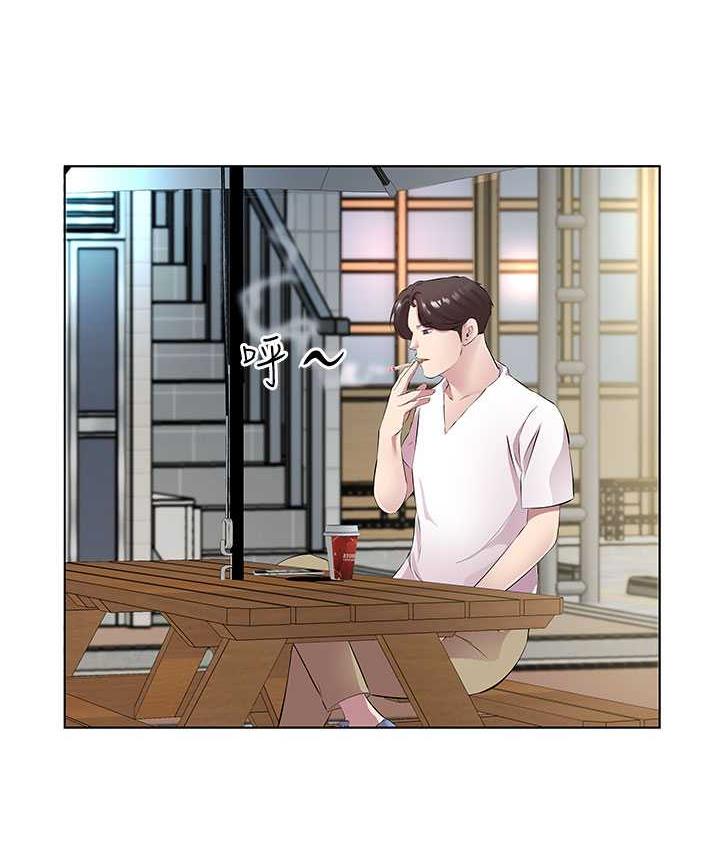 第33话-妳是不是很想要我? - 第32.jpg页