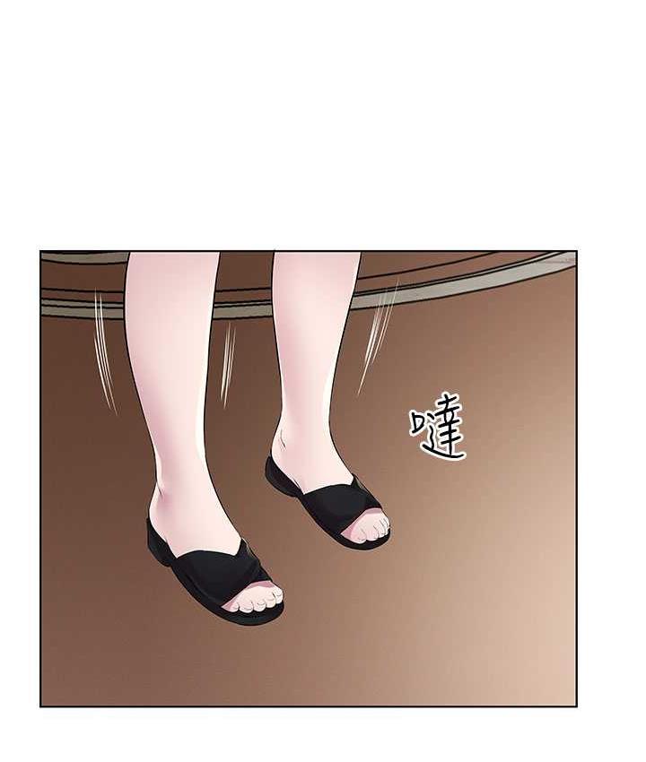 第33话-妳是不是很想要我? - 第33.jpg页