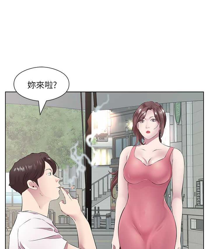 第33话-妳是不是很想要我? - 第34.jpg页