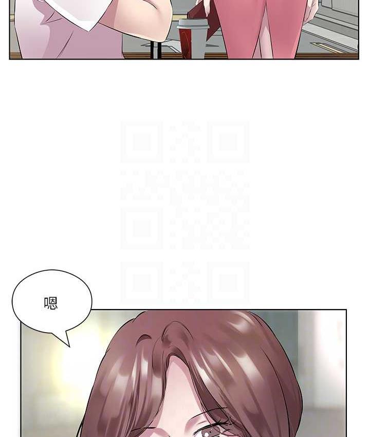第33话-妳是不是很想要我? - 第35.jpg页