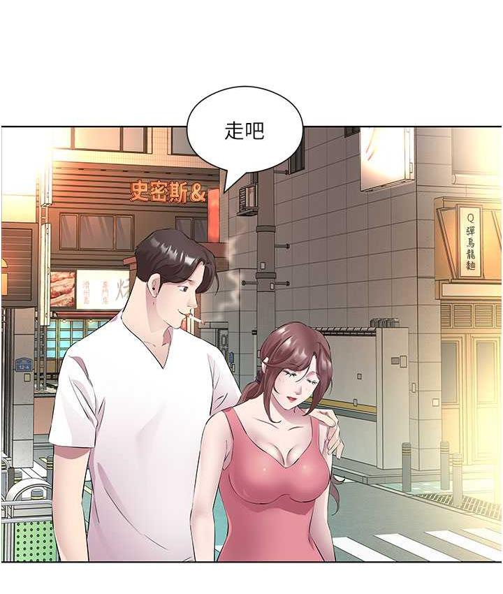 第33话-妳是不是很想要我? - 第38.jpg页