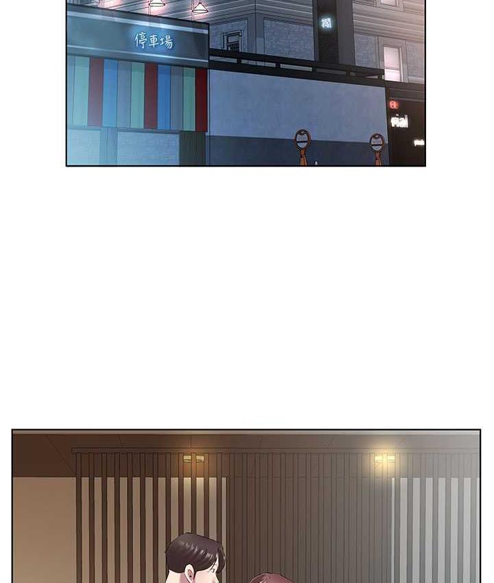 第33话-妳是不是很想要我? - 第40.jpg页