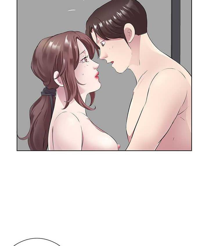 第33话-妳是不是很想要我? - 第45.jpg页