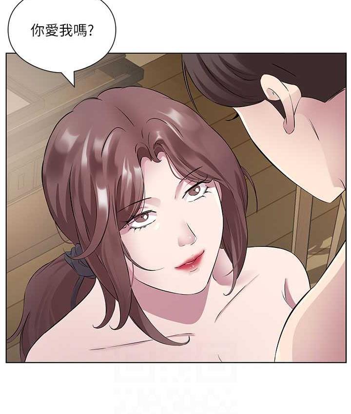第33话-妳是不是很想要我? - 第46.jpg页
