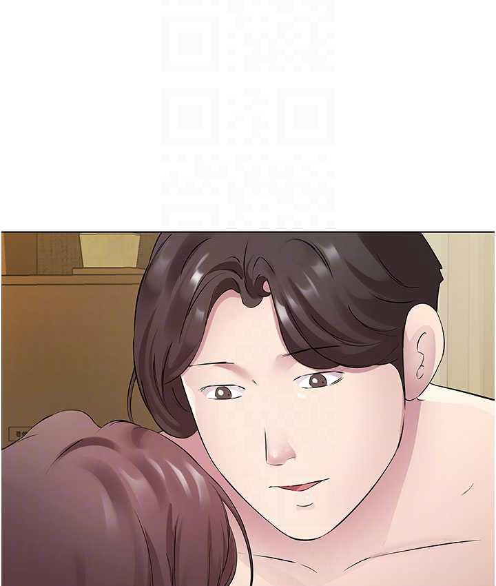 第33话-妳是不是很想要我? - 第47.jpg页