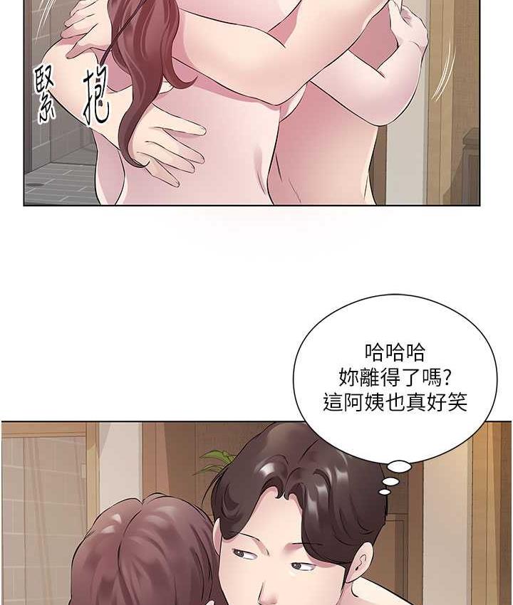 第33话-妳是不是很想要我? - 第56.jpg页