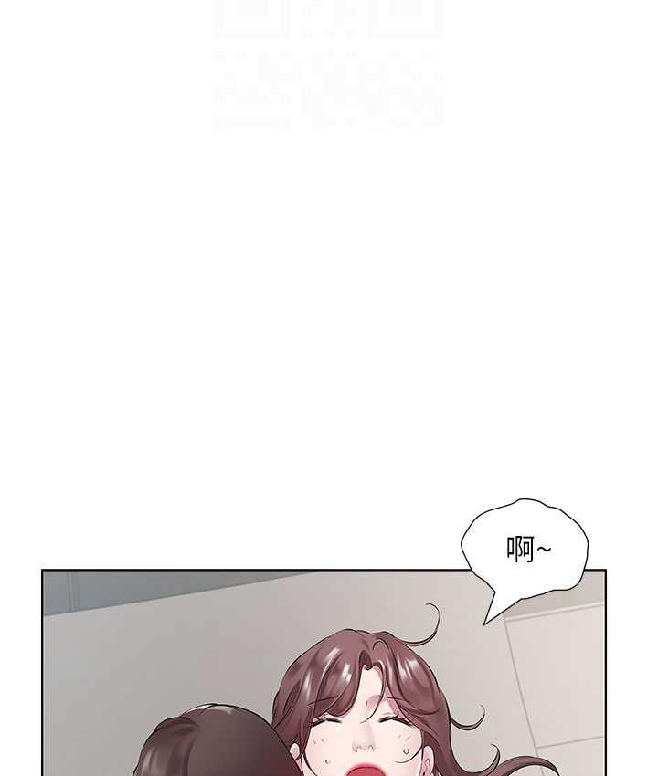 第33话-妳是不是很想要我? - 第59.jpg页