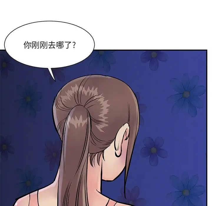 第26话 - 第21.jpg页