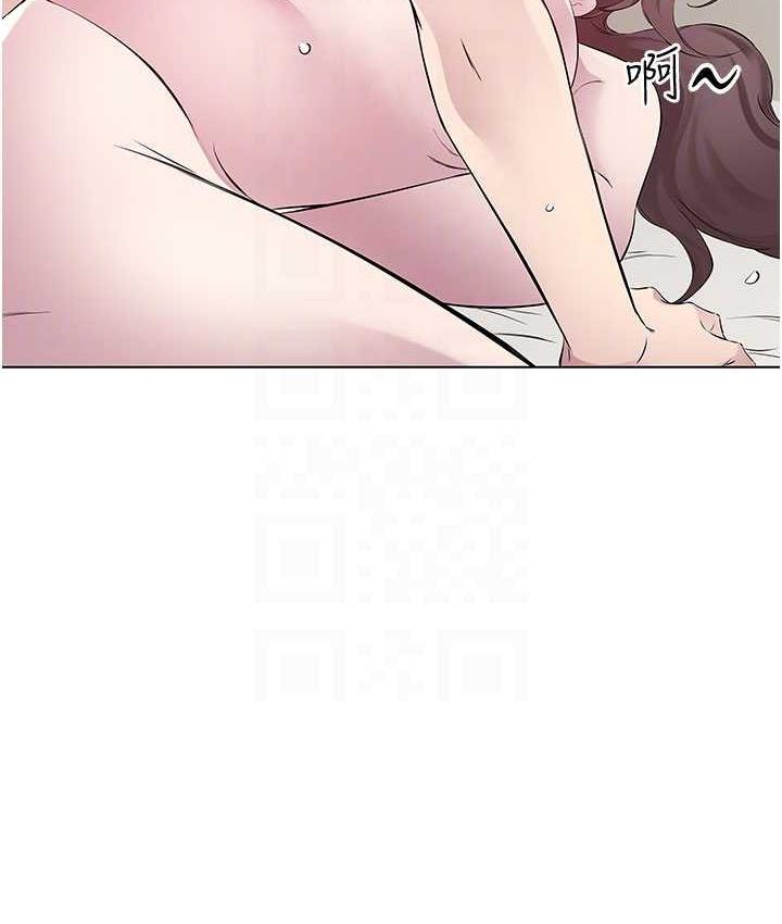 第33话-妳是不是很想要我? - 第69.jpg页