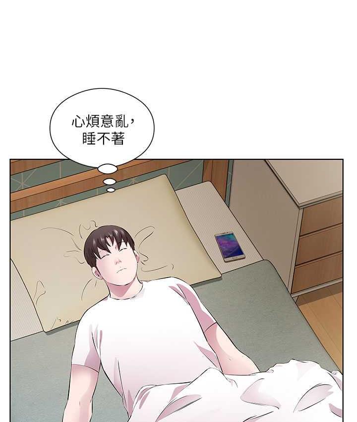 第33话-妳是不是很想要我? - 第83.jpg页