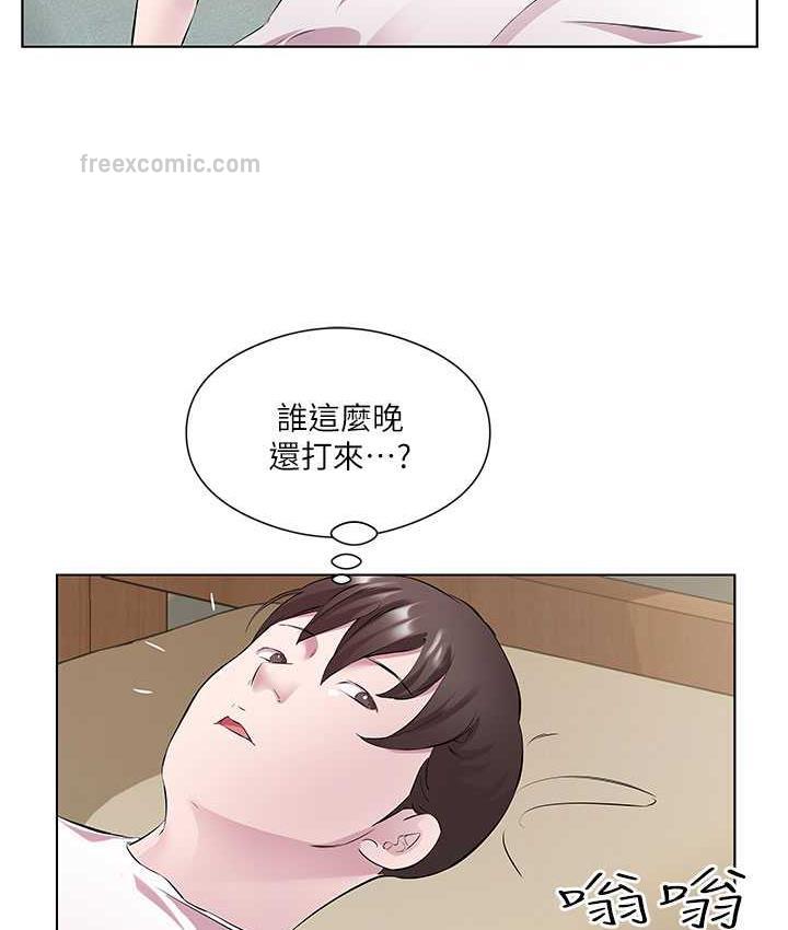 第33话-妳是不是很想要我? - 第84.jpg页