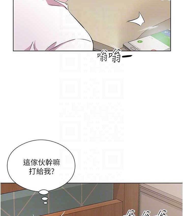 第33话-妳是不是很想要我? - 第85.jpg页