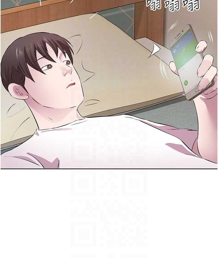 第33话-妳是不是很想要我? - 第86.jpg页