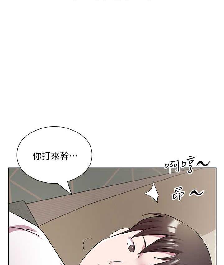 第33话-妳是不是很想要我? - 第87.jpg页