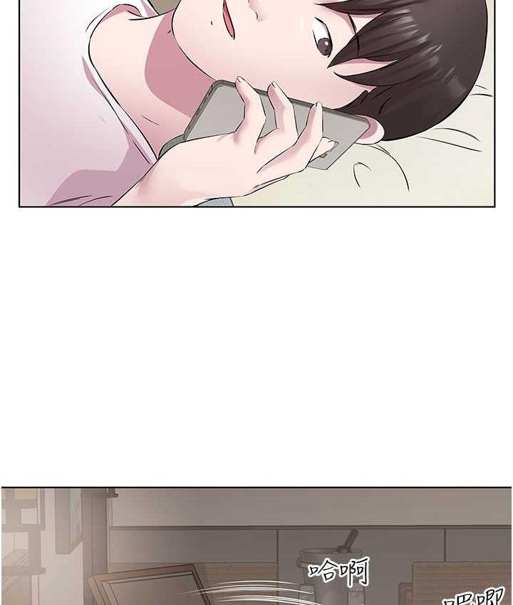 第33话-妳是不是很想要我? - 第88.jpg页