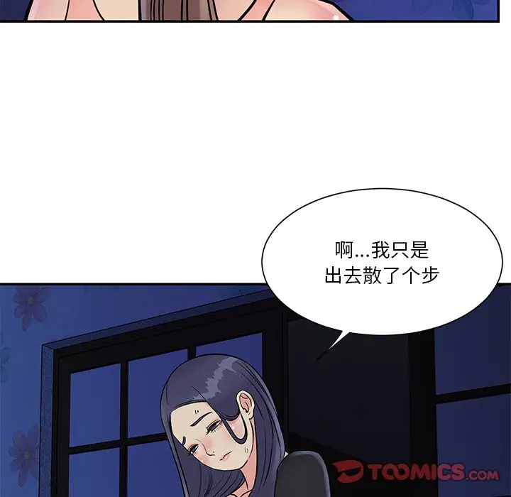 第26话 - 第22.jpg页