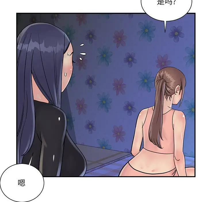第26话 - 第24.jpg页