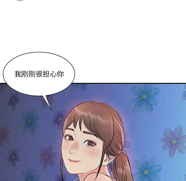 第26话 - 第25.jpg页