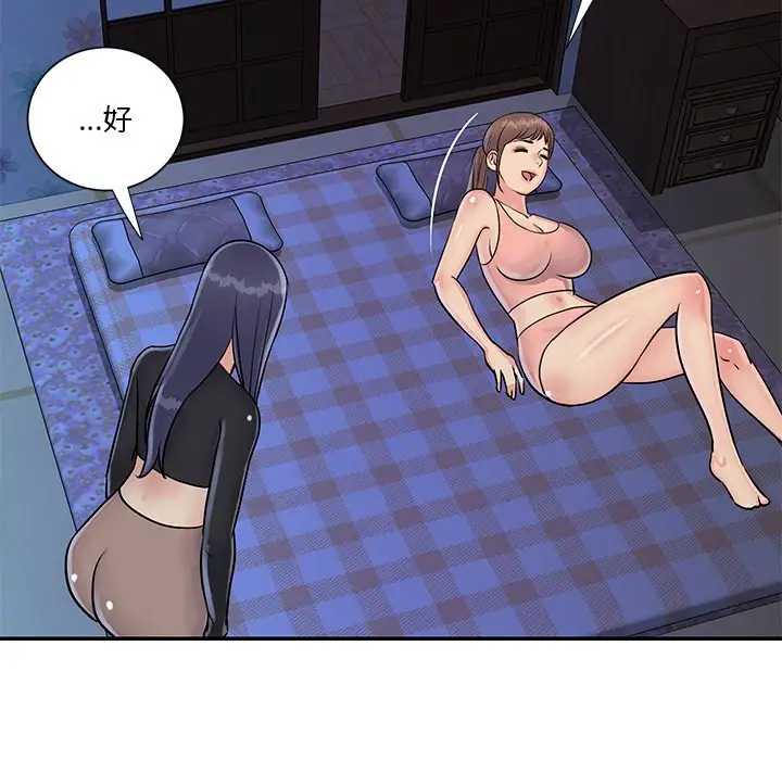 第26话 - 第27.jpg页