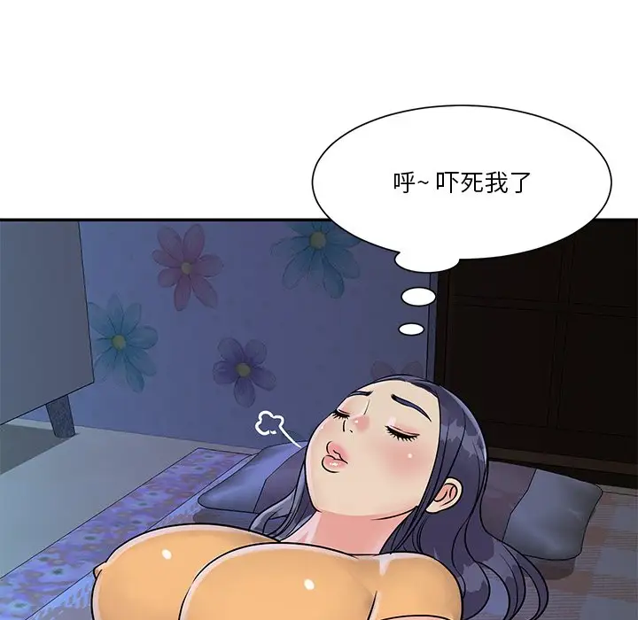 第26话 - 第28.jpg页