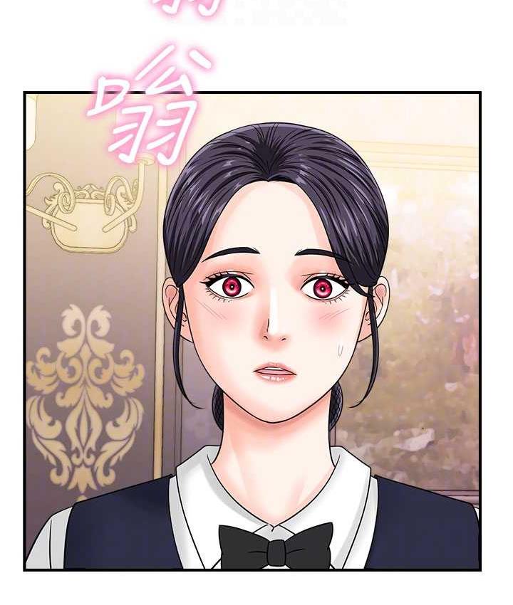 第46话-被我女儿发现怎么办…♥ - 第33.jpg页
