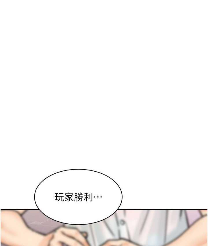 第46话-被我女儿发现怎么办…♥ - 第34.jpg页