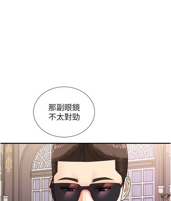 第46话-被我女儿发现怎么办…♥ - 第40.jpg页